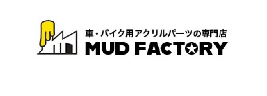 MUD FACTORY Cover Image