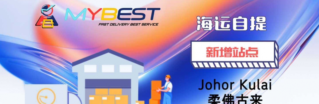 MYBEST INTERNATIONAL SDN BHD Cover Image