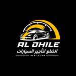 Al Dhile Rent a Car Profile Picture