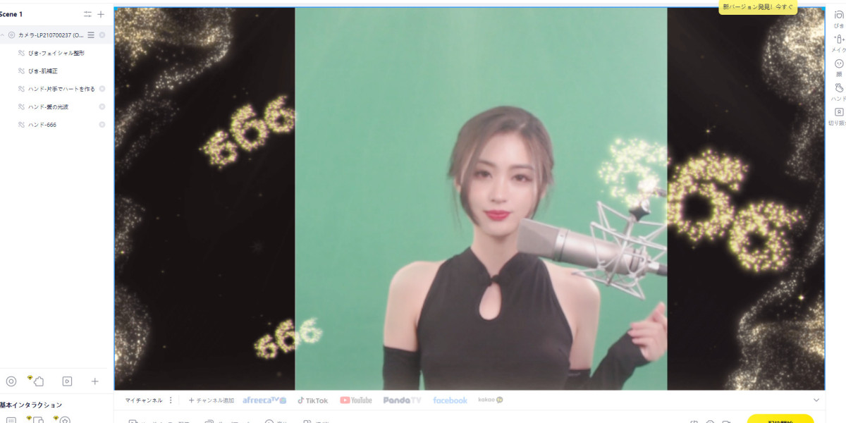 「YYCamProで自由自在！バーチャル背景を活用したプロフェッショナルなオンライン体験」