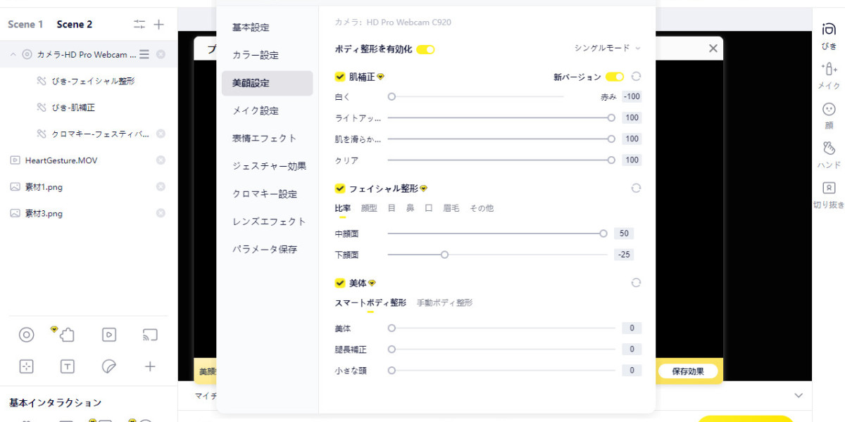 無料の配信アプリで今すぐ人気配信者へ！初心者必見の成功術